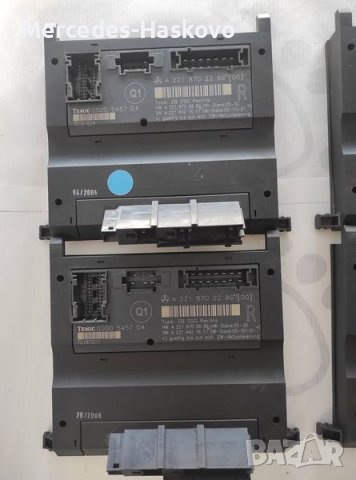 Блок за управление на предни седалки ., снимка 2 - Аксесоари и консумативи - 37915143