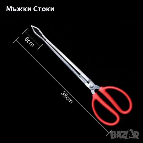 Подсилена Ножица / Кохер / за риболов, в 2 модела в Такъми в гр ...