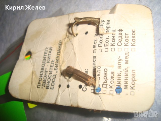 СТАРИ БЛЕСТЯЩИ КРИСТАЛНИ ЗЛАТИСТИ ОБЕЦИ ПЕРЛЕН ТИП 8653, снимка 7 - Обеци - 36592024