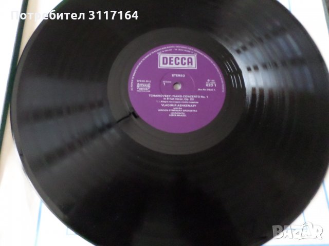 Ashkenazy in Concerto - 4LP' box - DECCA D62D 4, снимка 4 - Грамофонни плочи - 35103834