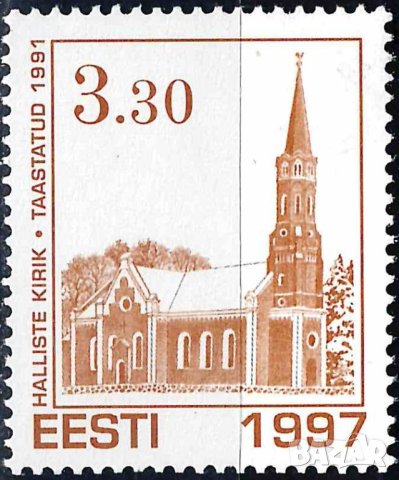 Естония 1997 - архитектура MNH, снимка 1 - Филателия - 42076736