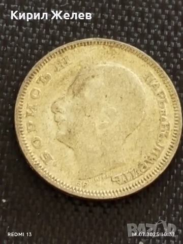 Сребърна монета 20 лева 1930г. Царство България Цар Борис трети за КОЛЕКЦИЯ 46981, снимка 9 - Нумизматика и бонистика - 51013042