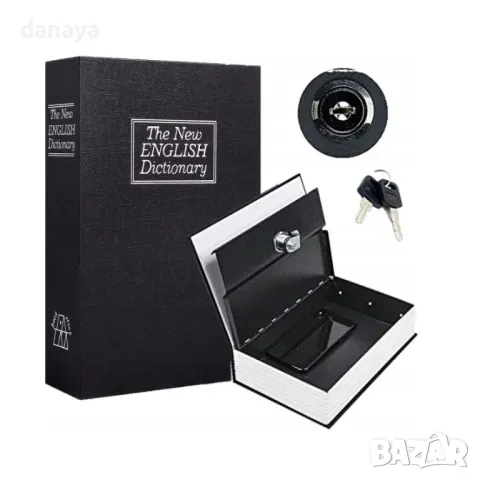 5577 Книга таен сейф с ключ, снимка 3 - Декорация за дома - 48530114