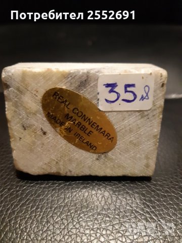 Статуетка , снимка 2 - Антикварни и старинни предмети - 29119469