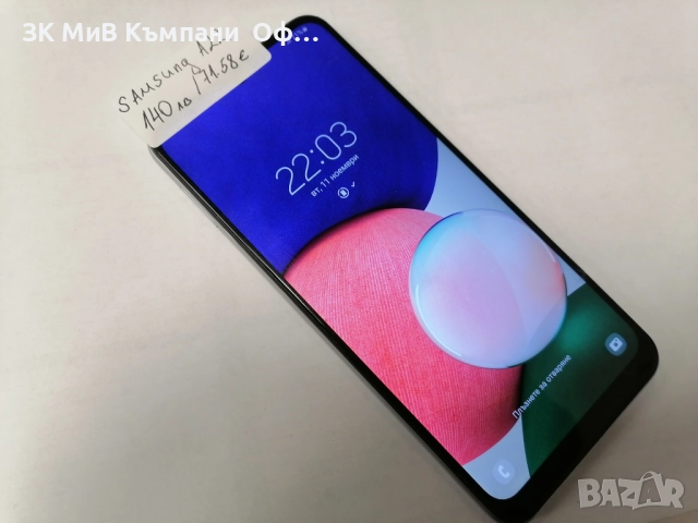 Мобилен телефон Samsung A22 