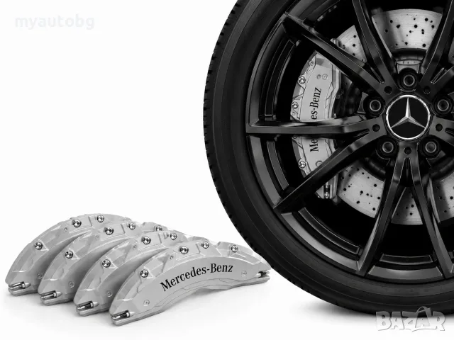Метални капаци за спирачни апарати Mercedes-Benz – 4 броя, сребрист цвят