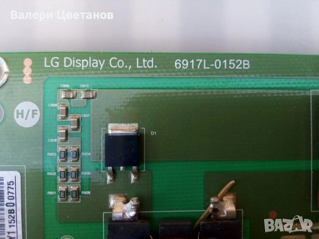 LED Driver - 6917L-0152B ( KPW-LE47FC-O A Rev 0.6 ) - Philips 47, снимка 2 - Части и Платки - 51434190