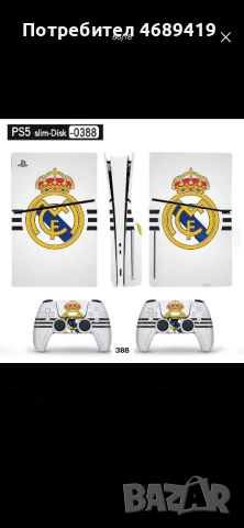 Стикери за плейстейшън 5, снимка 3 - Игри за PlayStation - 52868713