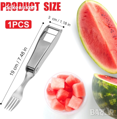 Нож и вилица за диня, 2-в-1, иноксов, ергономичен, за кухня и къмпинг, снимка 2 - Прибори за хранене, готвене и сервиране - 52638226