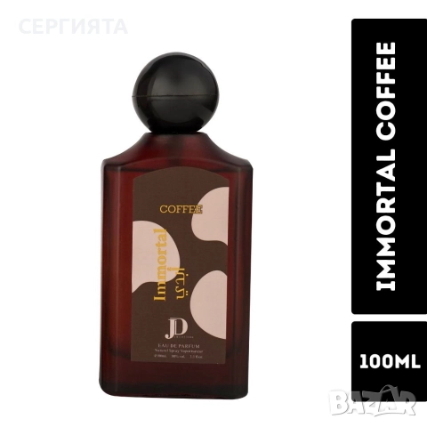 УНИСЕКС ПАРФЮМ 