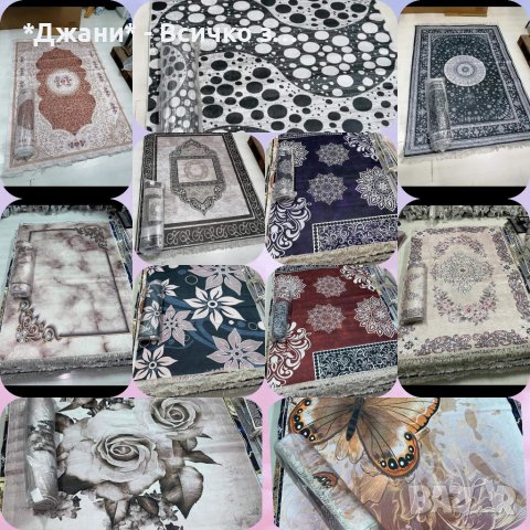 Килими-Пътеки-Пердета-Щори ''Ден и Нощ'', снимка 2 - Щори - 35482911