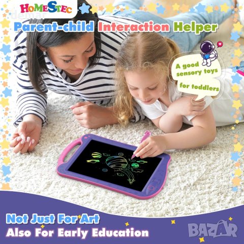 Играчки за момичета HOMESTEC AstroDraw LCD таблет за писане за деца 2-6 години, снимка 8 - Образователни игри - 42520824