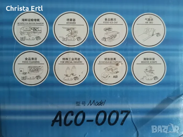 Мощен немски компресор за въздух Hailea ACO-007 (12V, 130W) – НОВ, САМО ЛИЧНО, снимка 4 - Оборудване за аквариуми - 56057833