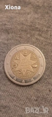 Рядка колекционерска монета 2 евро Гърция 2014