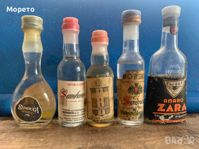 Стари сувенирни шишенца,бутилчици за колекция -Лот-31