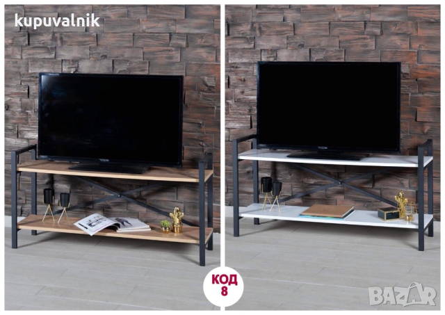 Етажерка с рафтове/цветарник/бюро -подходящи за дома и работното място, снимка 8 - Етажерки - 44603985