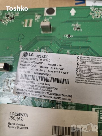 Power board EAX63985401/8 за ТВ LG 32LK330, снимка 3 - Части и Платки - 42597832