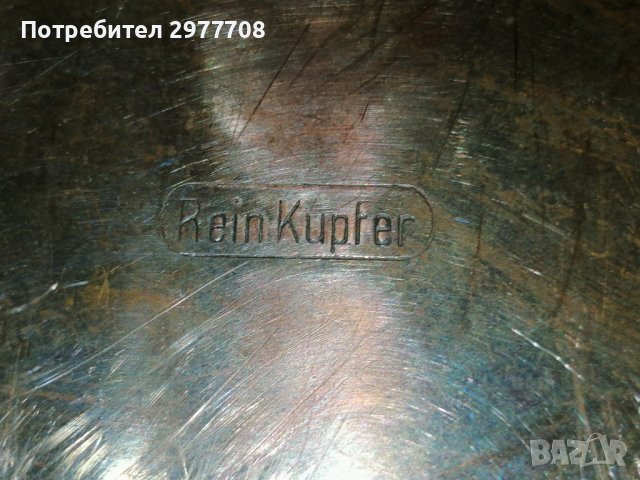 Немски винтидж нагревател за легло 1900г, снимка 3 - Антикварни и старинни предмети - 36939680