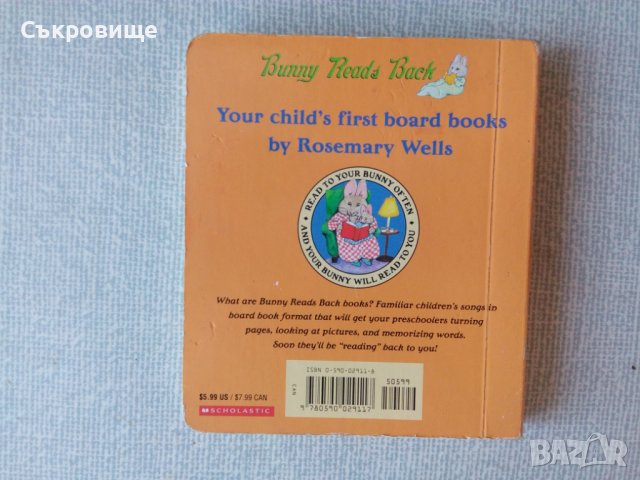 Картонена детска книжка на английски език The Itsy-Bitsy Spider, снимка 3 - Детски книжки - 38312882