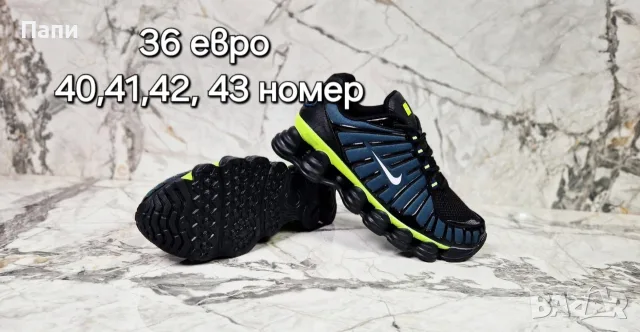 Мъжки маратонки Nike различни модели , снимка 15 - Маратонки - 56215887