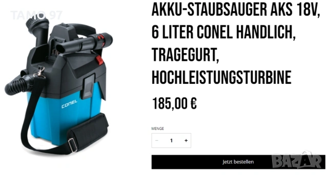 Conel AKS18VCO - Акумулаторна прахосмукачка 18V 5.0Ah като нова!, снимка 9 - Други инструменти - 53368647