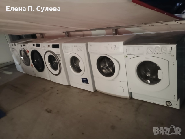 Продавам перални , сушилни , хладилници и хладилни витрини, снимка 2 - Сушилни - 52411484