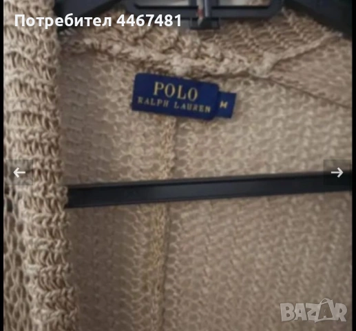 Козметика на  кашон и пале , снимка 8 - Други - 53936891