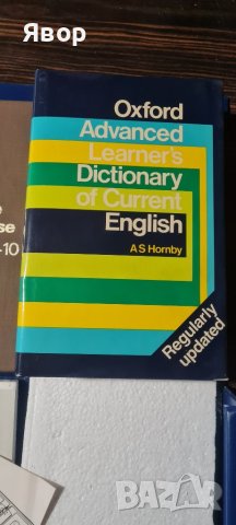 Учебници англиски комплект 3бр. от соца, снимка 5 - Чуждоезиково обучение, речници - 43706497