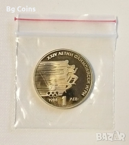 1 лев 1988 ЛОИ