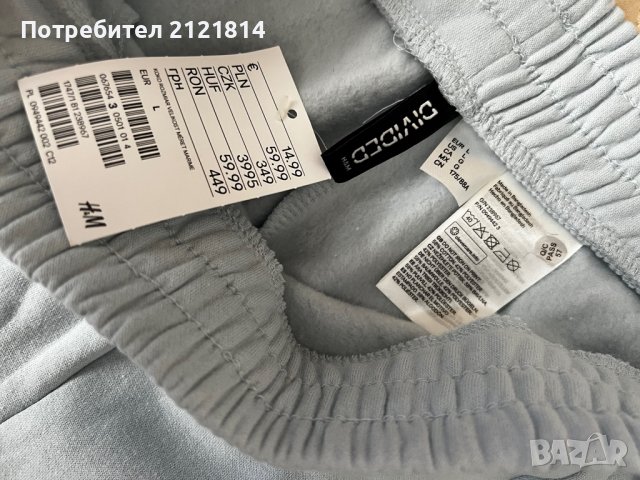 Чисто нов панталон с етикет (h&m), снимка 1 - Панталони - 37999833