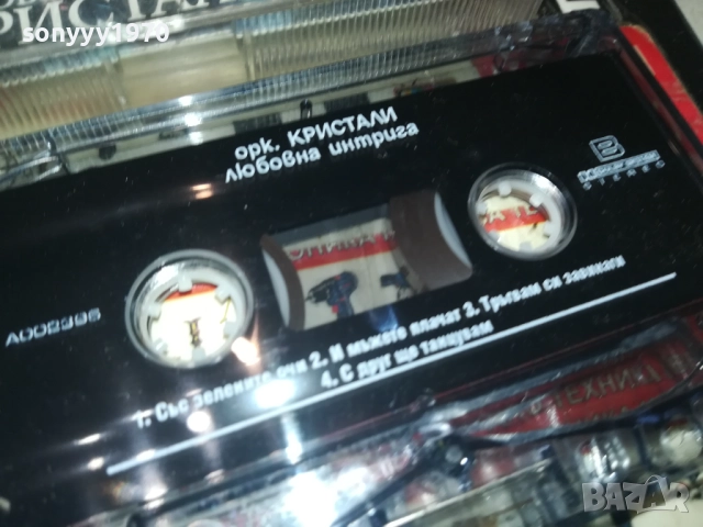 ОРК.КРИСТАЛИ 2508251041, снимка 12 - Грамофонни плочи - 51480551