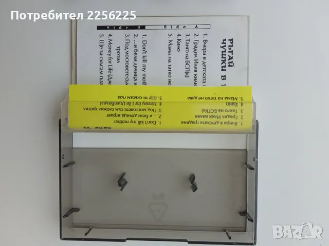 Аудио касета, снимка 3 - Аудио касети - 49646521