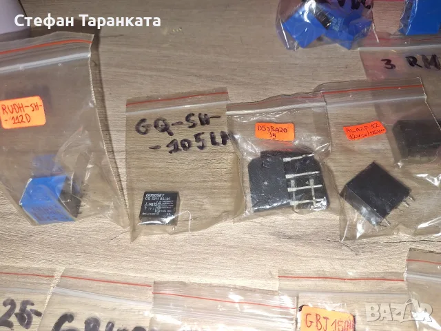 грецове и релета , снимка 4 - Други - 56340724