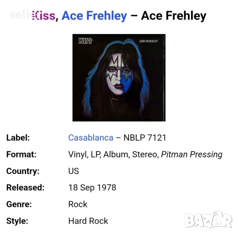 Kiss, Ace Frehley ‎– Ace Frehley Издание 🇺🇸 USA 1978г Състояние на винила:като звук е отличен NEAR, снимка 4 - Грамофонни плочи - 52800903