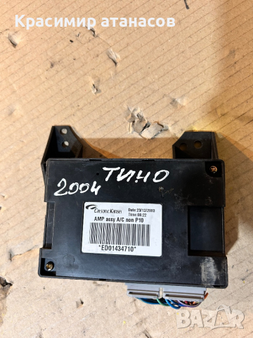 модул климатик за Нисан Алмера тино.ED01434710