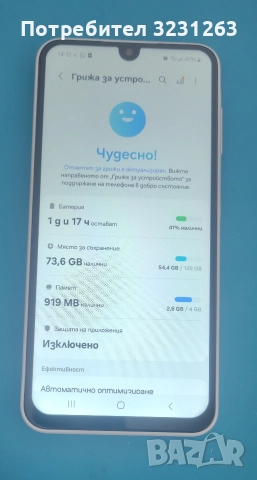 Samsung a16, снимка 7 - Samsung - 52886105