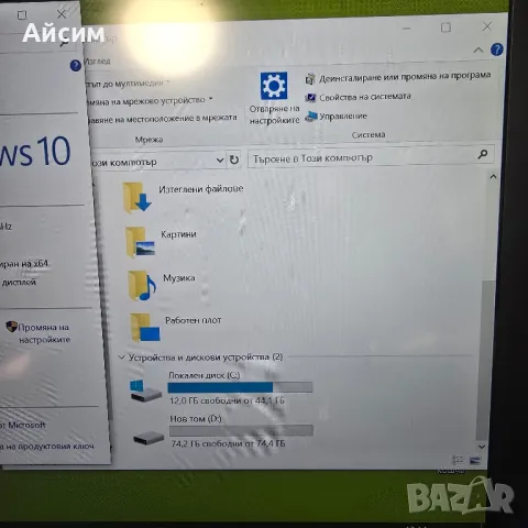 лаптоп Samsung , снимка 4 - Лаптопи за работа - 50094719