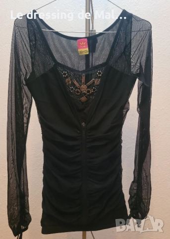 Тениска/туника на Save the queen 