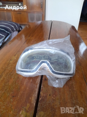 Стари Скиорски очила Okula