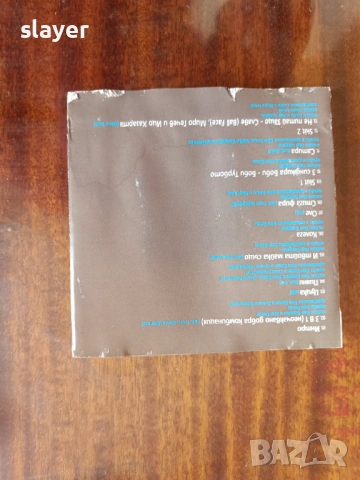 Оригинален диск Ъпсурт, снимка 6 - CD дискове - 51720250