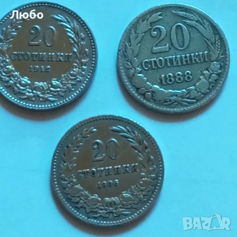 20ст 1888,1906,1912