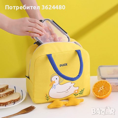 Чанта за детска кухня  с крачета, снимка 11 - Други - 40154053