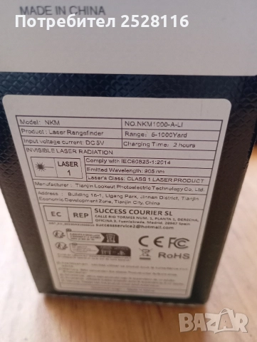 Монокъл с лазерен далекомер , снимка 4 - Оборудване и аксесоари за оръжия - 52925398