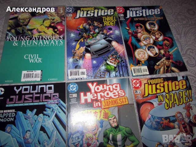 Комикси Young и 52. 
