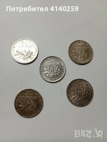 ФРАНЦИЯ МОНЕТИ 50 САНТИМА 1910 Г 