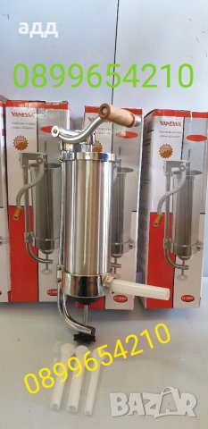 Вертикална пълначка за луканки 