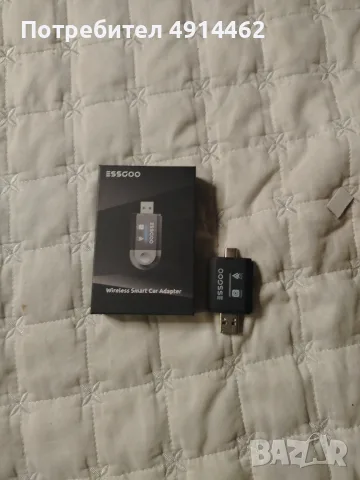 Чисто нов безжичен адаптер ESSGOO за Apple CarPlay и Android Auto (2 в 1 Wireless Smart Car Adapter)