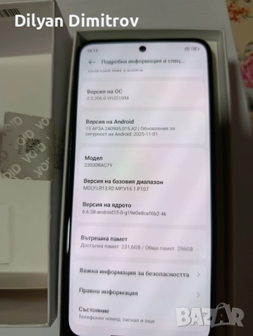 Телефон Redmi Note 12S pearl green 8GB RAM 256GB ROM, снимка 7 - Xiaomi - 52681724