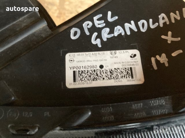 Ляв фар за Opel Опел Grandland X. Грандланд. Full Led. 17-  , снимка 4 - Части - 40667566