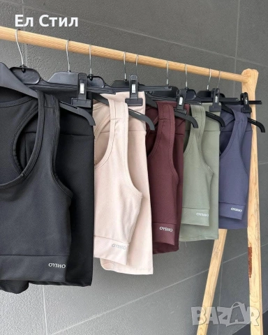 ⚜️Екип Oysho 14.83€